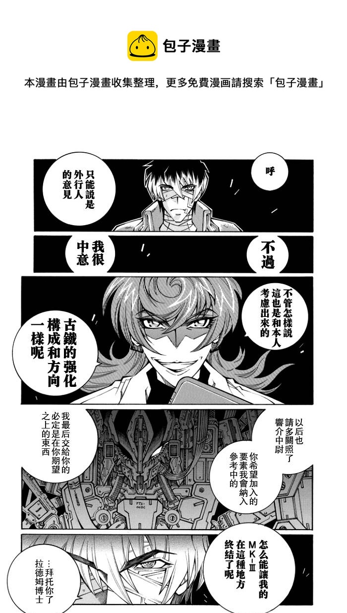 第52话14