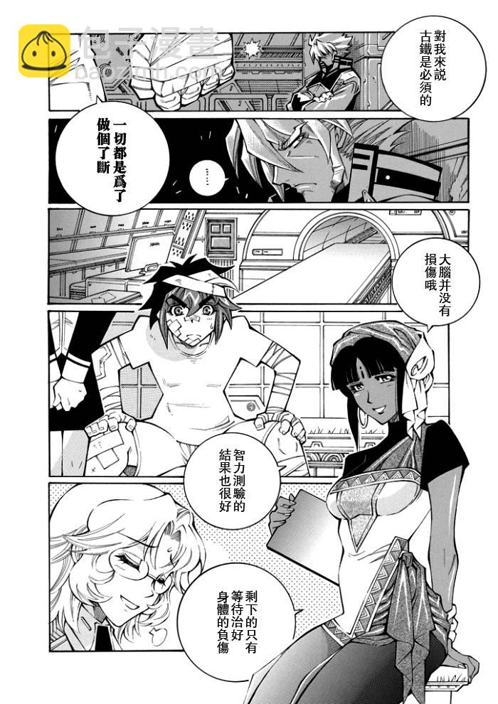 第52话15
