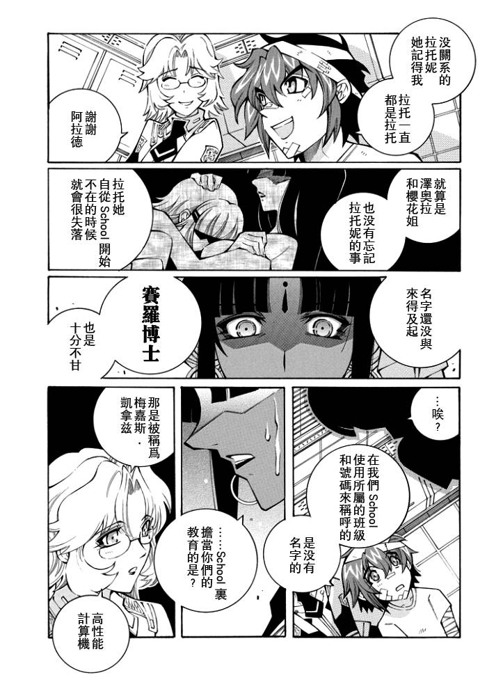 第52话17