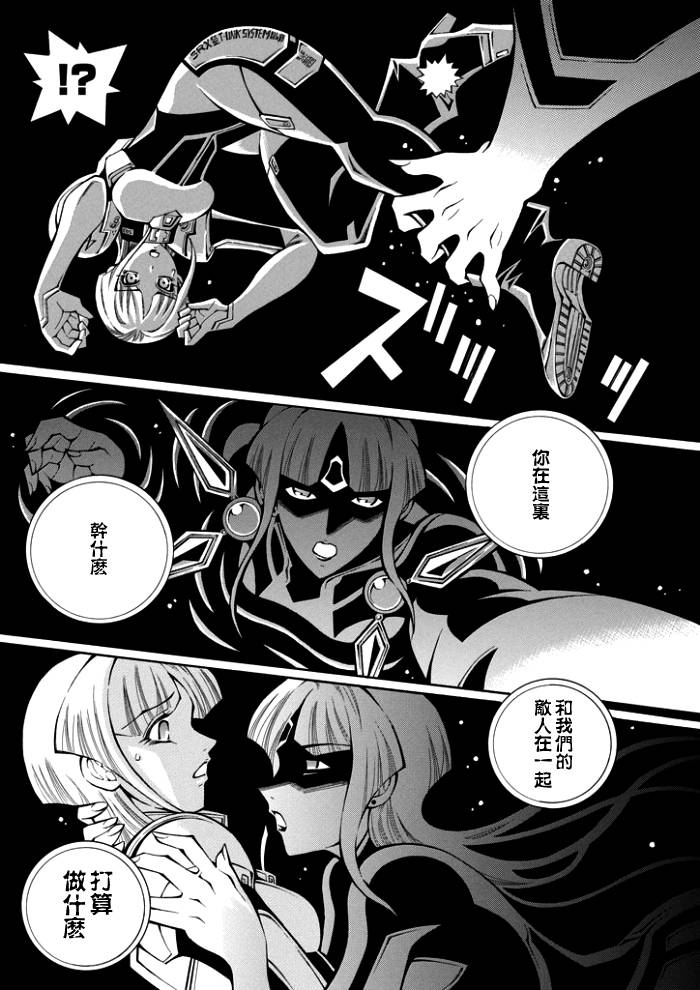 第52话2