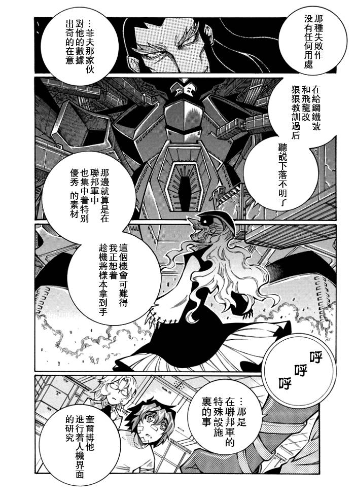 第52话23