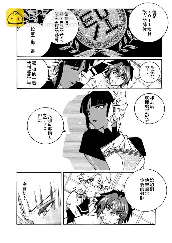 第52话25