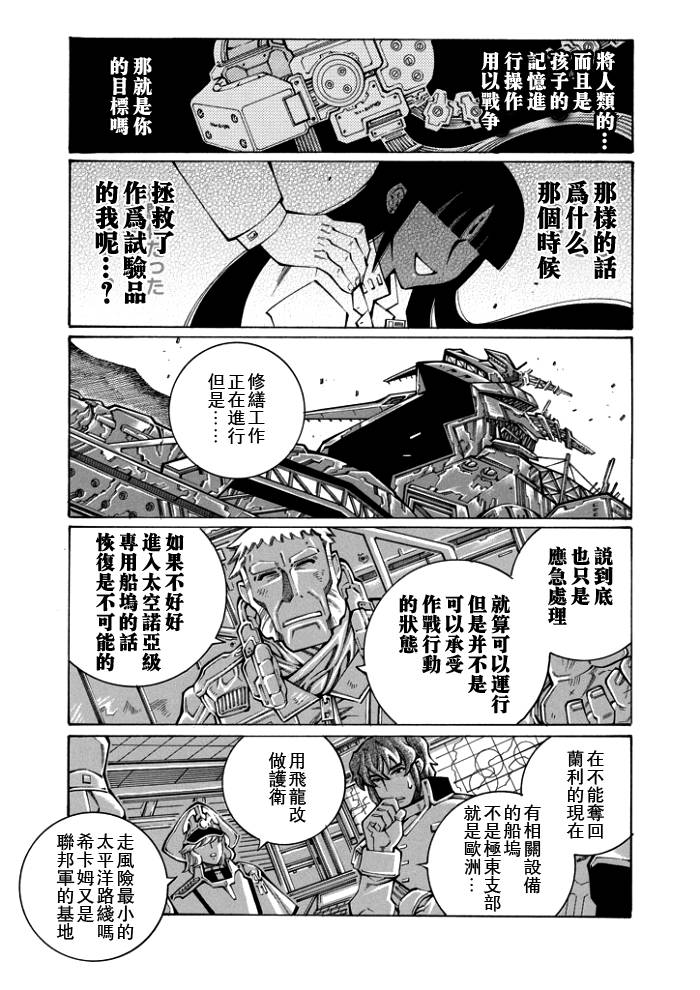 第52话26