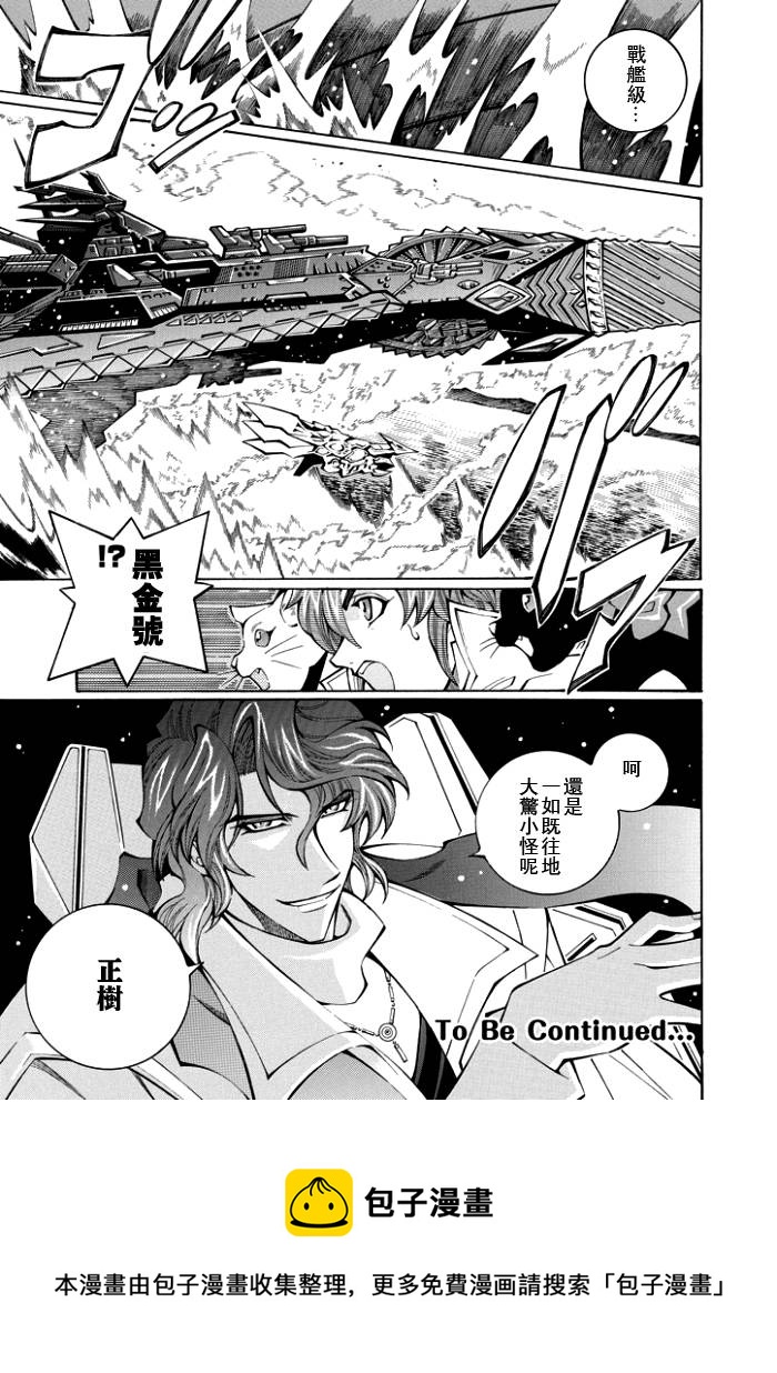 第52话28