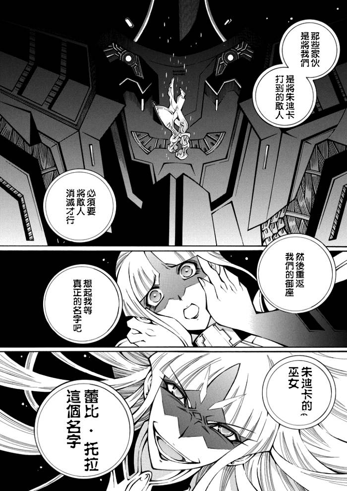 第52话3