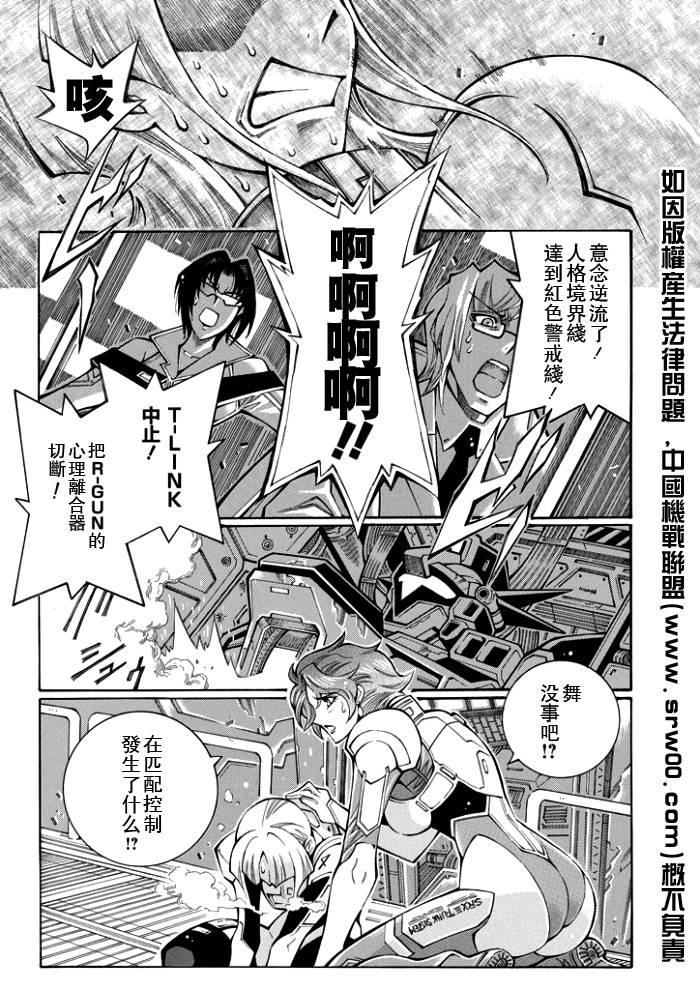 第52话4