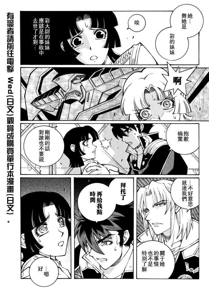 第52话7