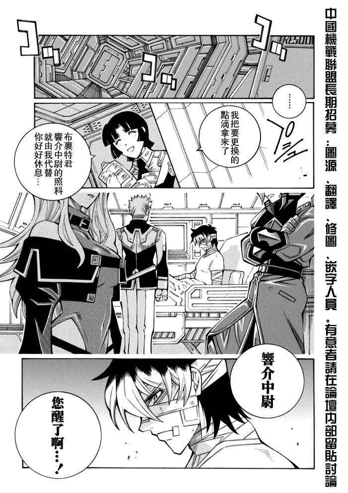 第52话8