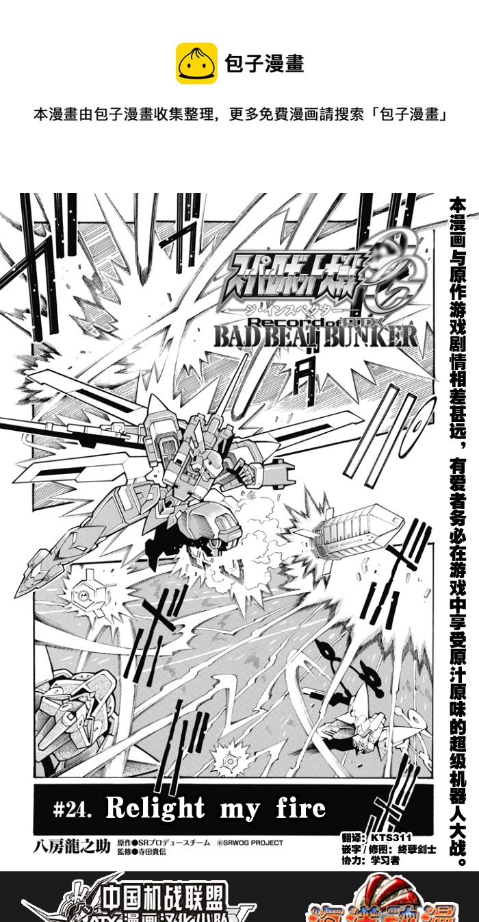 第81话0