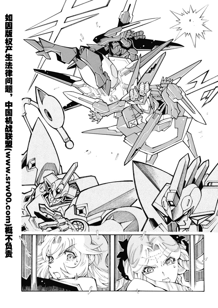 第81话1