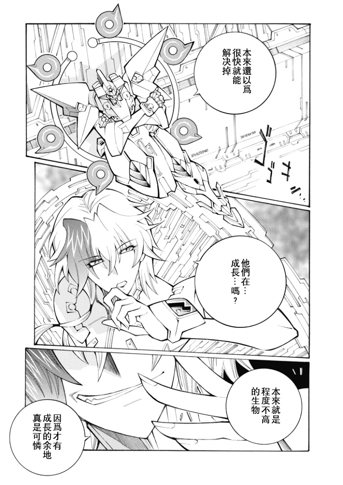 第81话12