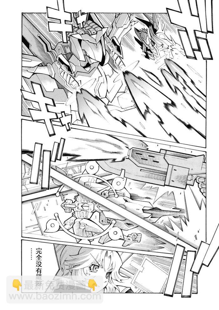 第81话13