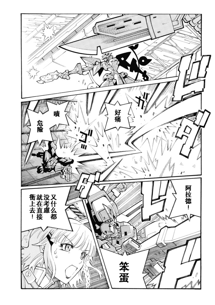 第81话15