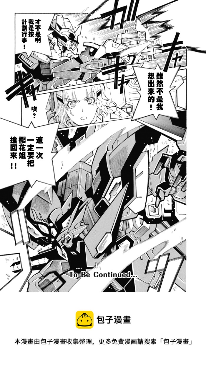 第81话16
