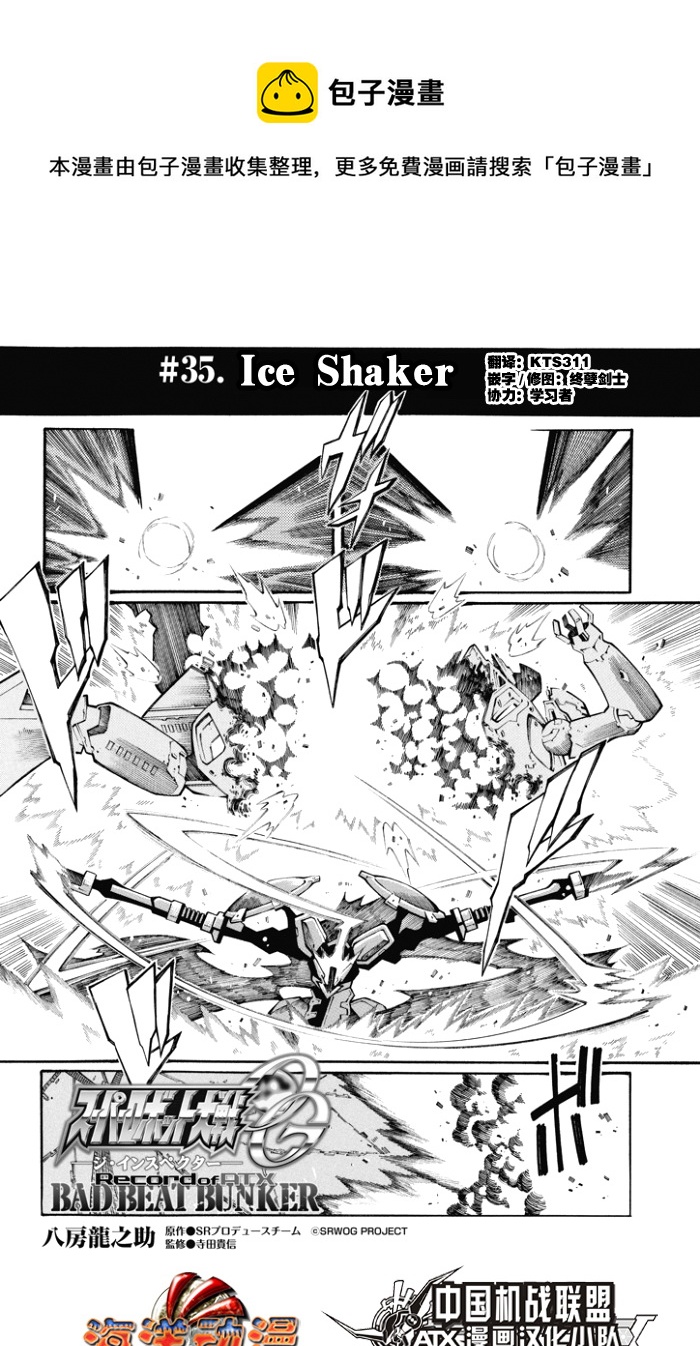 第92话0