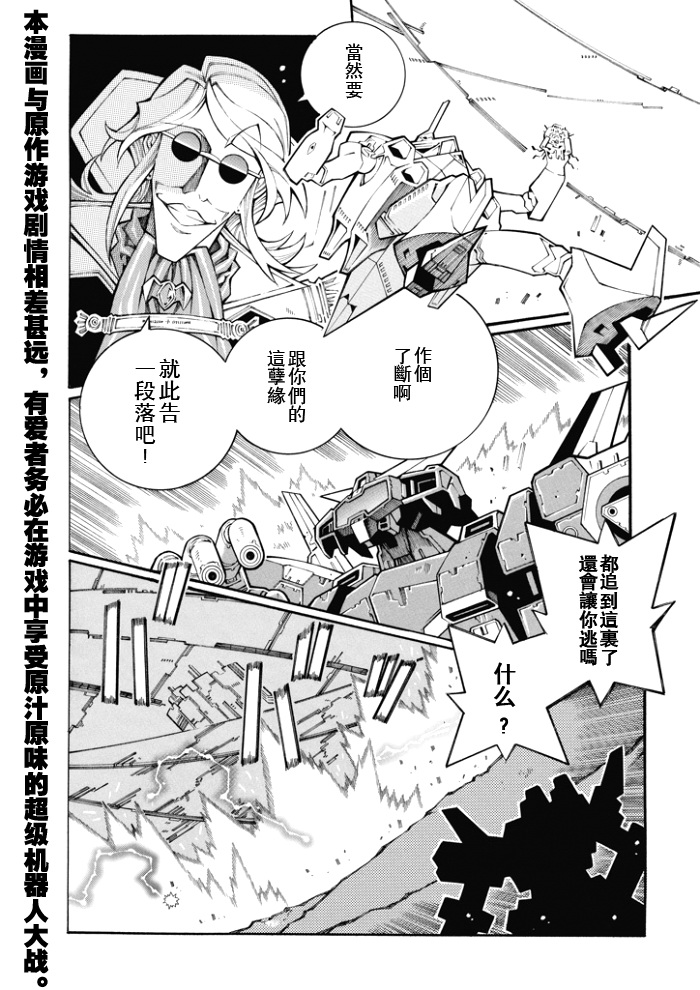 第92话1
