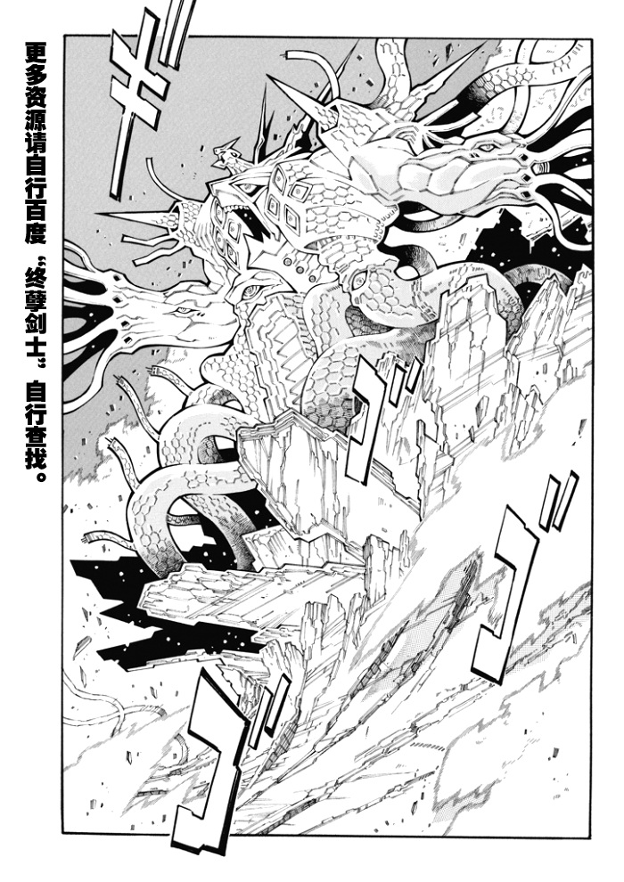第92话10
