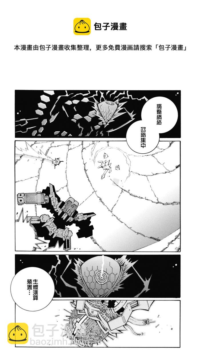 第92话11