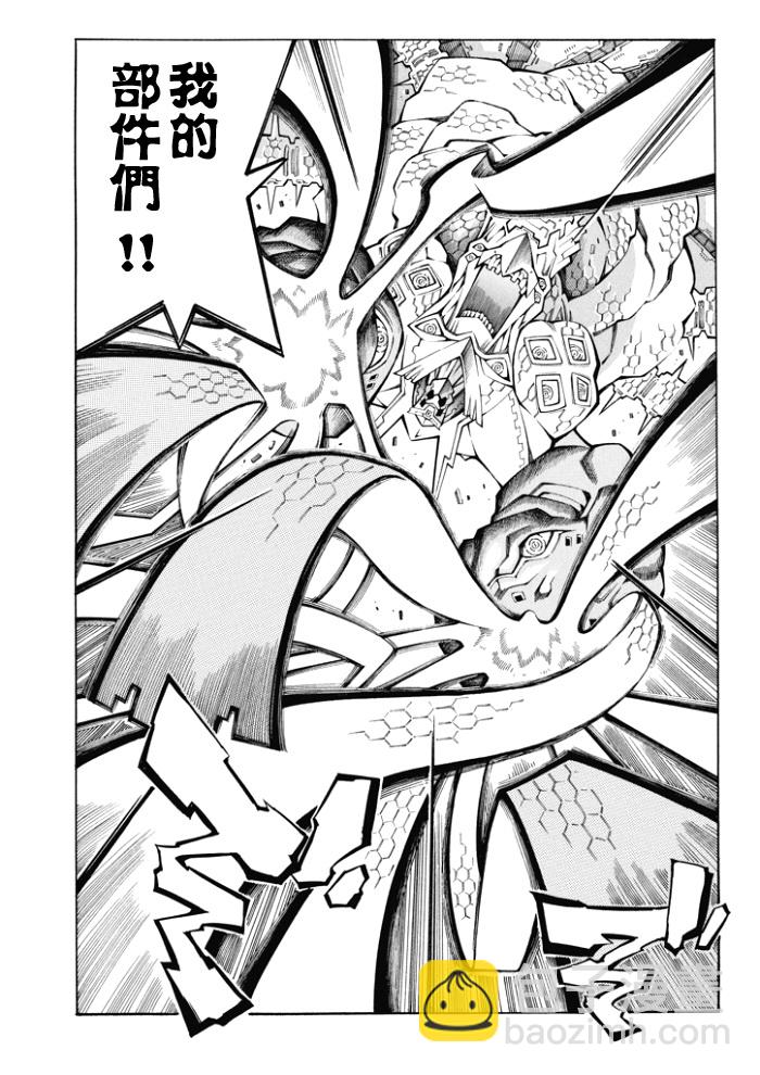 第92话12