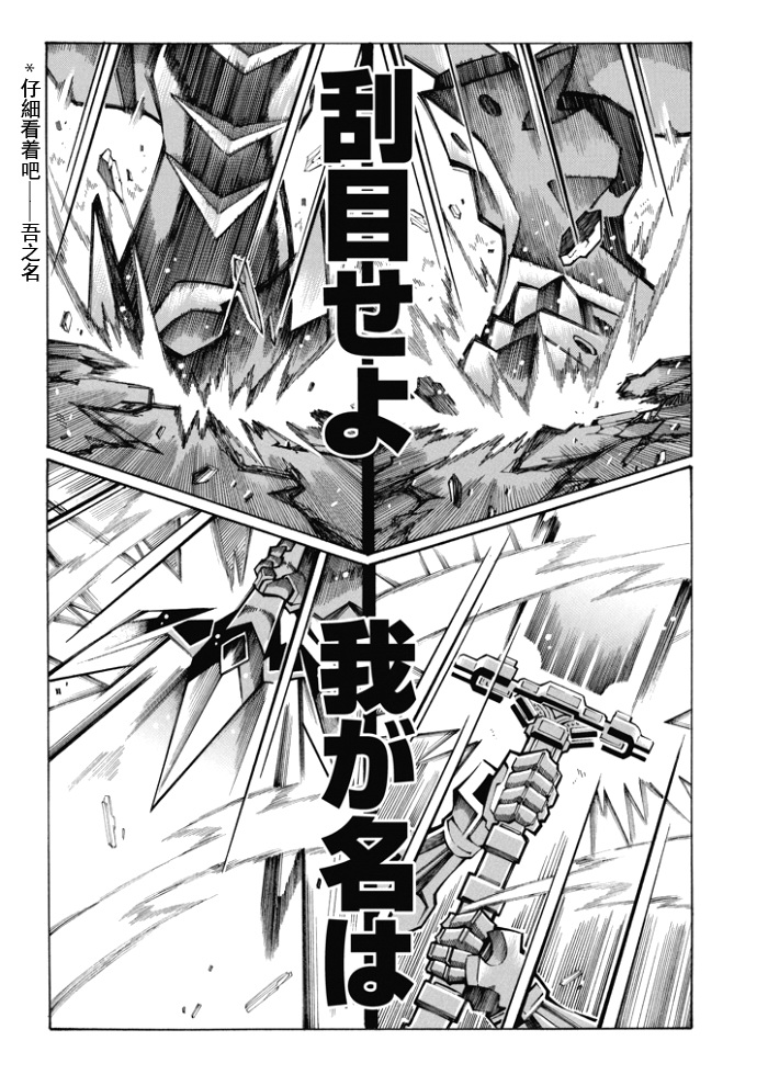 第92话17