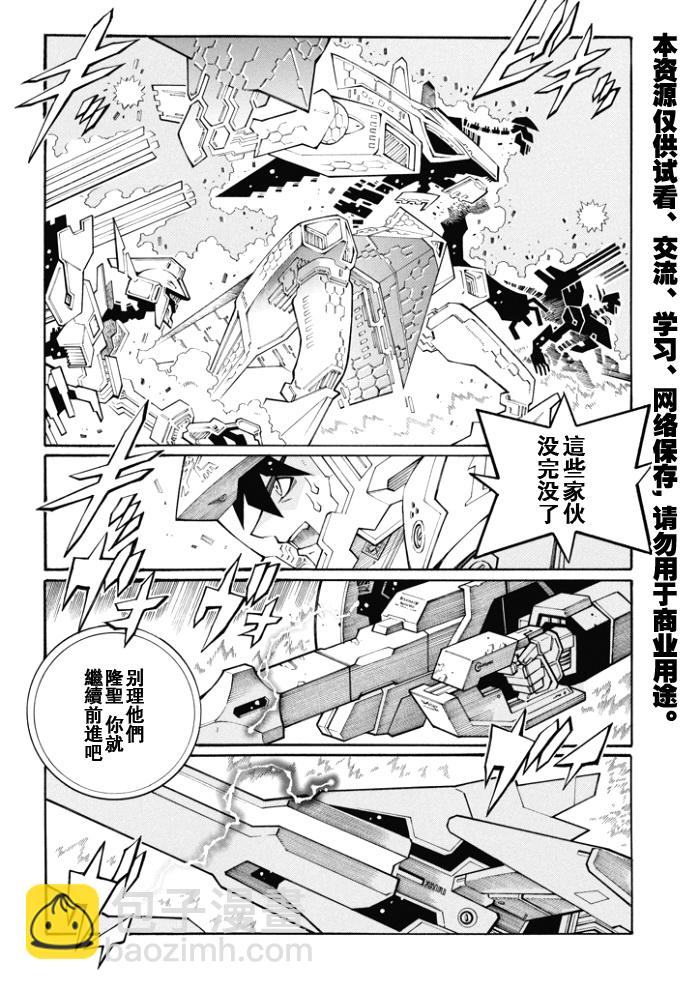 第92话2