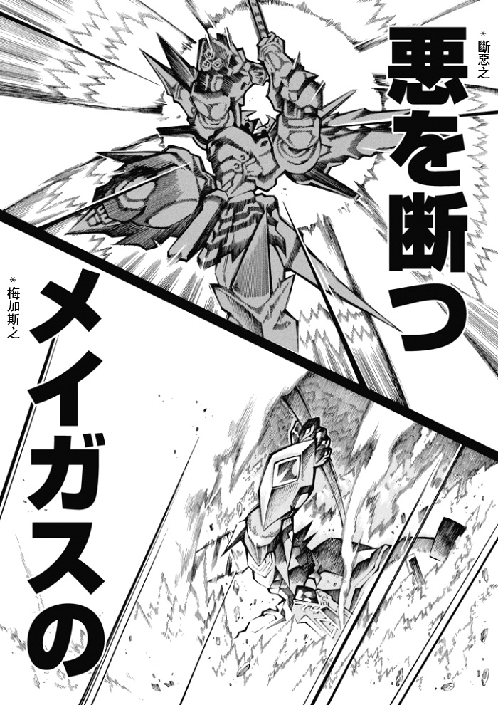 第92话20