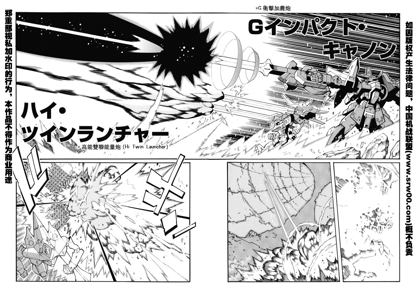 第92话3