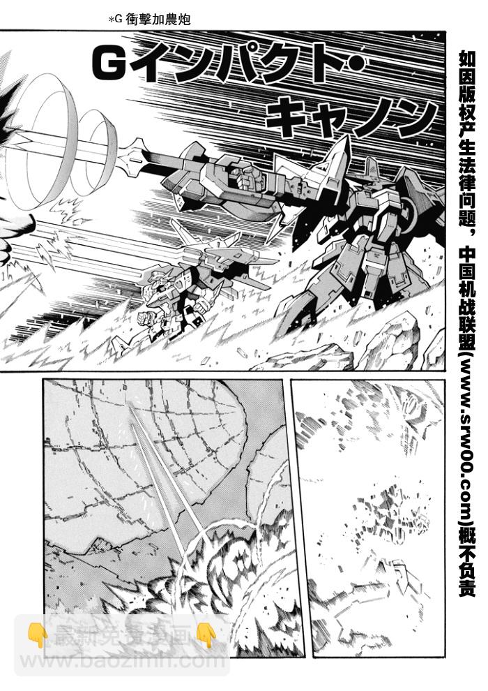 第92话4