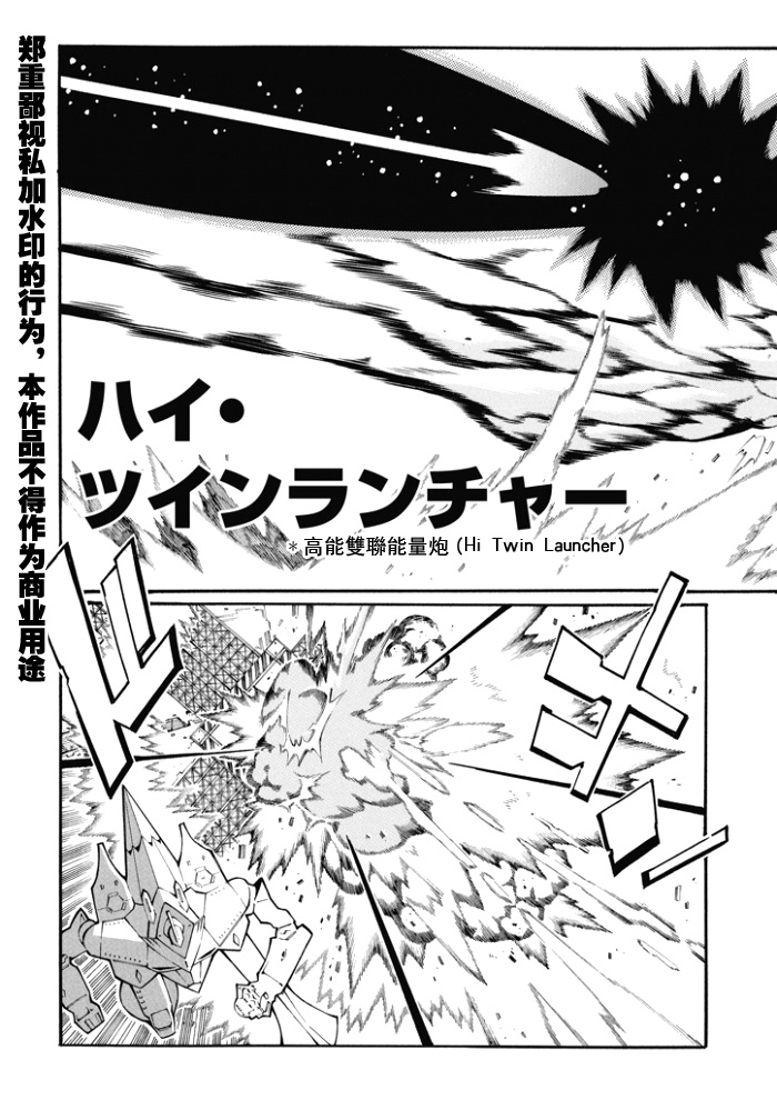 第92话5