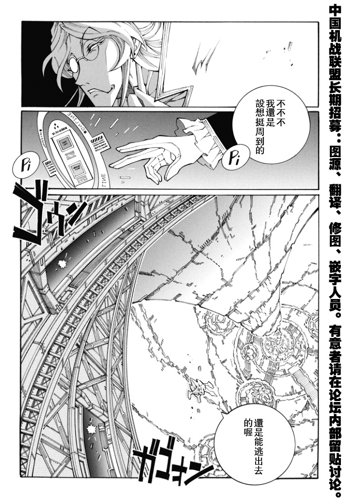 第92话7