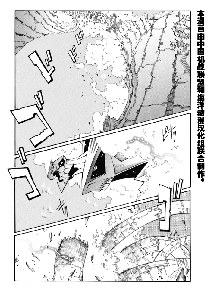 第92话9