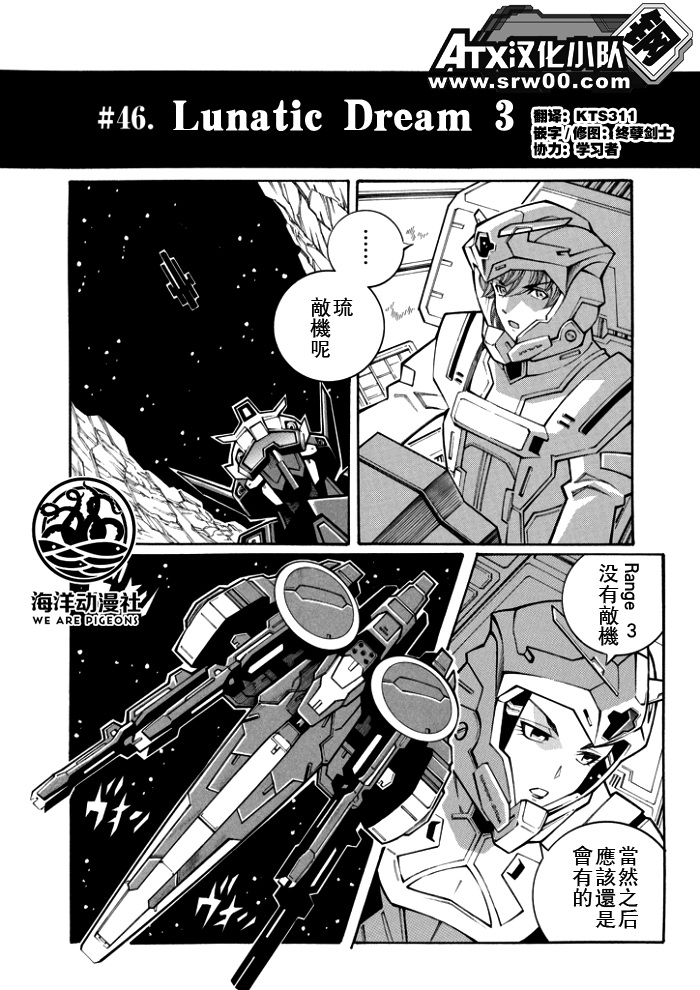 第103话1