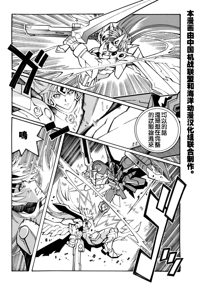 第103话11