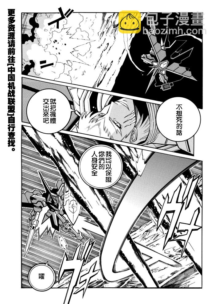 第103话12