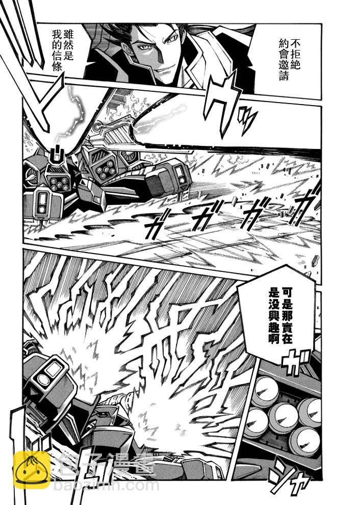 第103话13