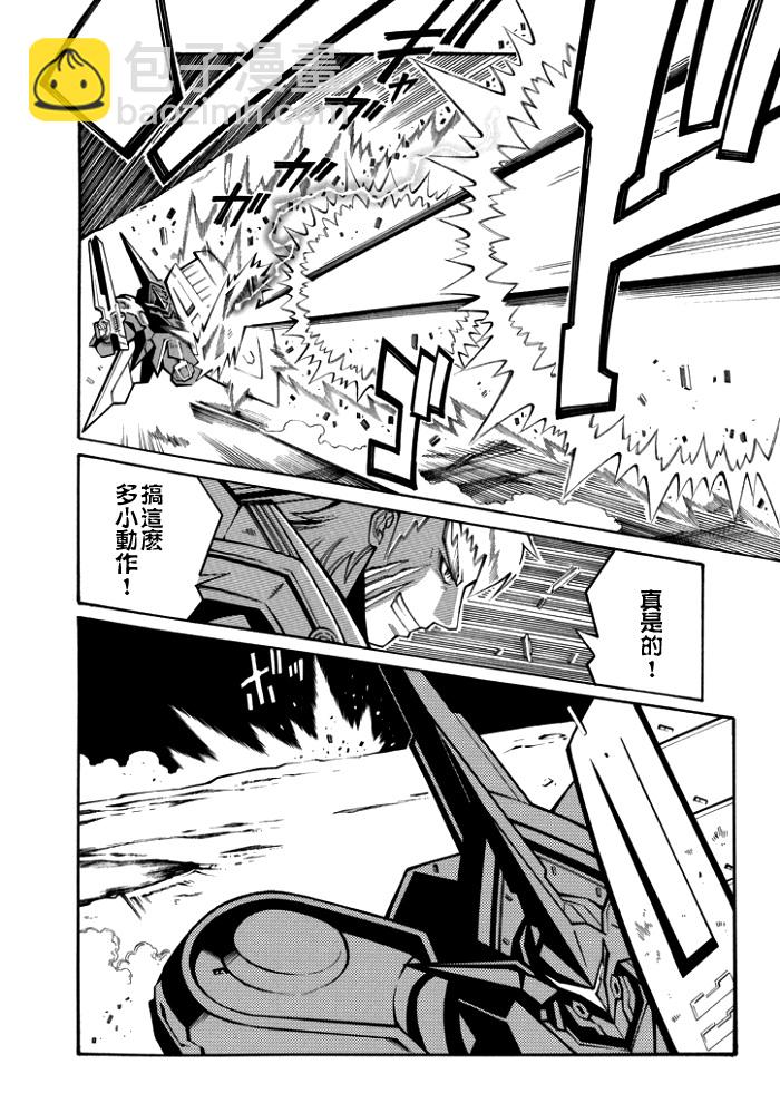 第103话16
