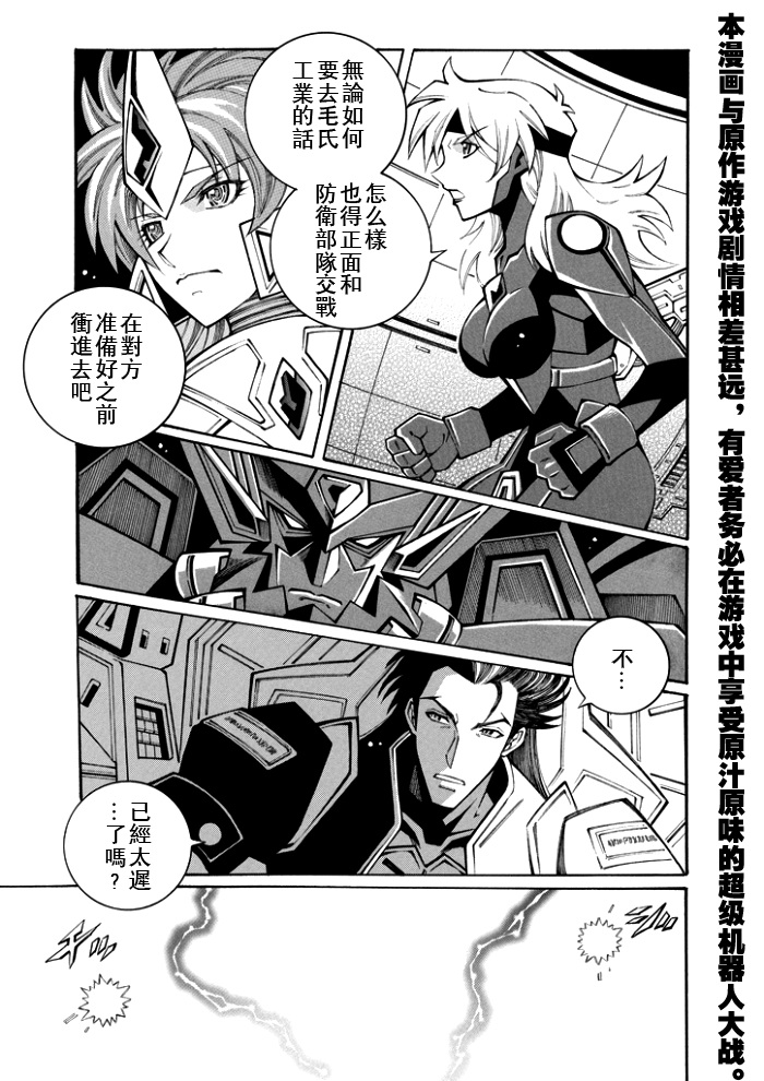第103话2