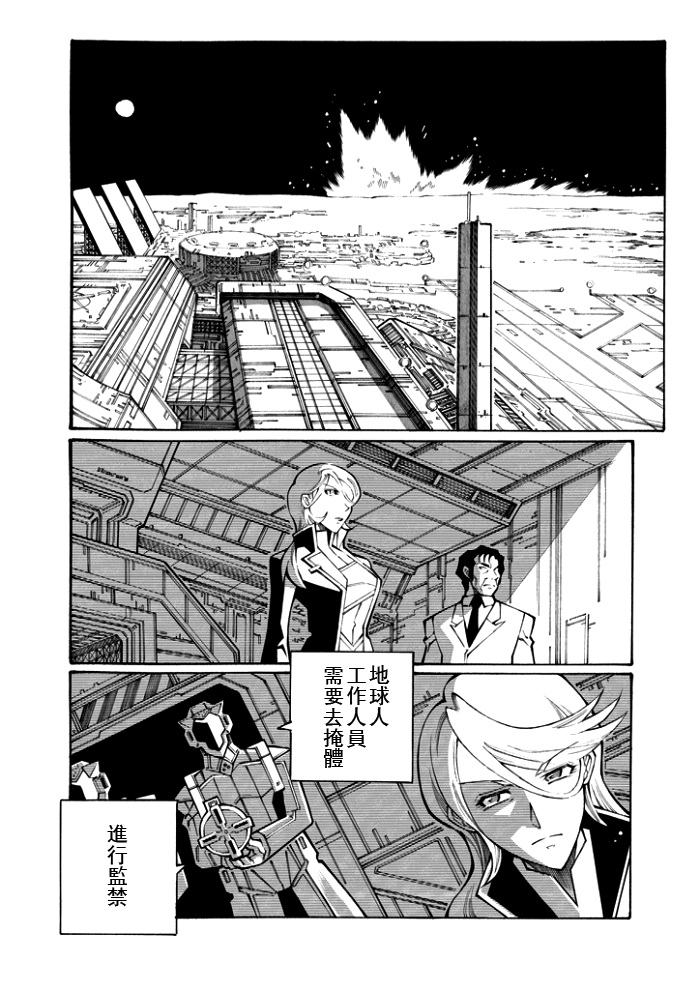 第103话20