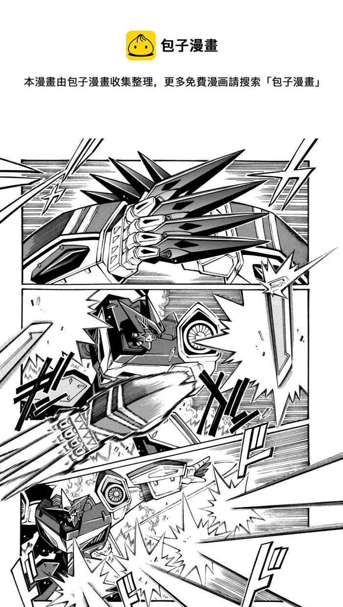 第103话23