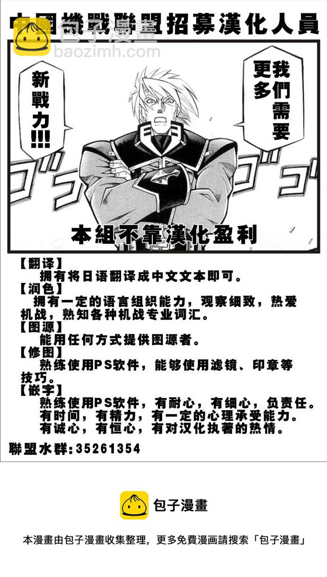 第103话29