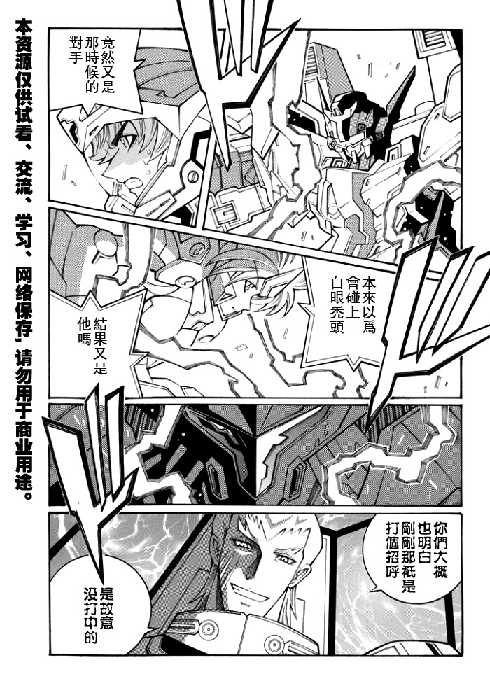 第103话4
