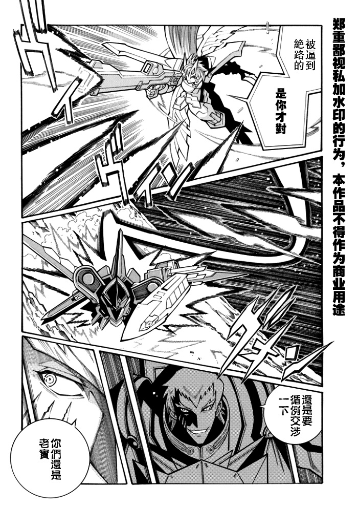 第103话7