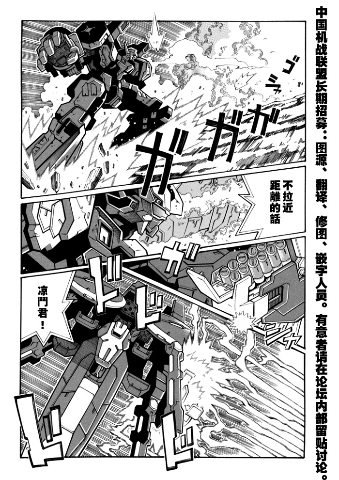 第103话9