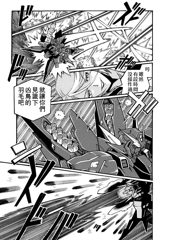 第105话10