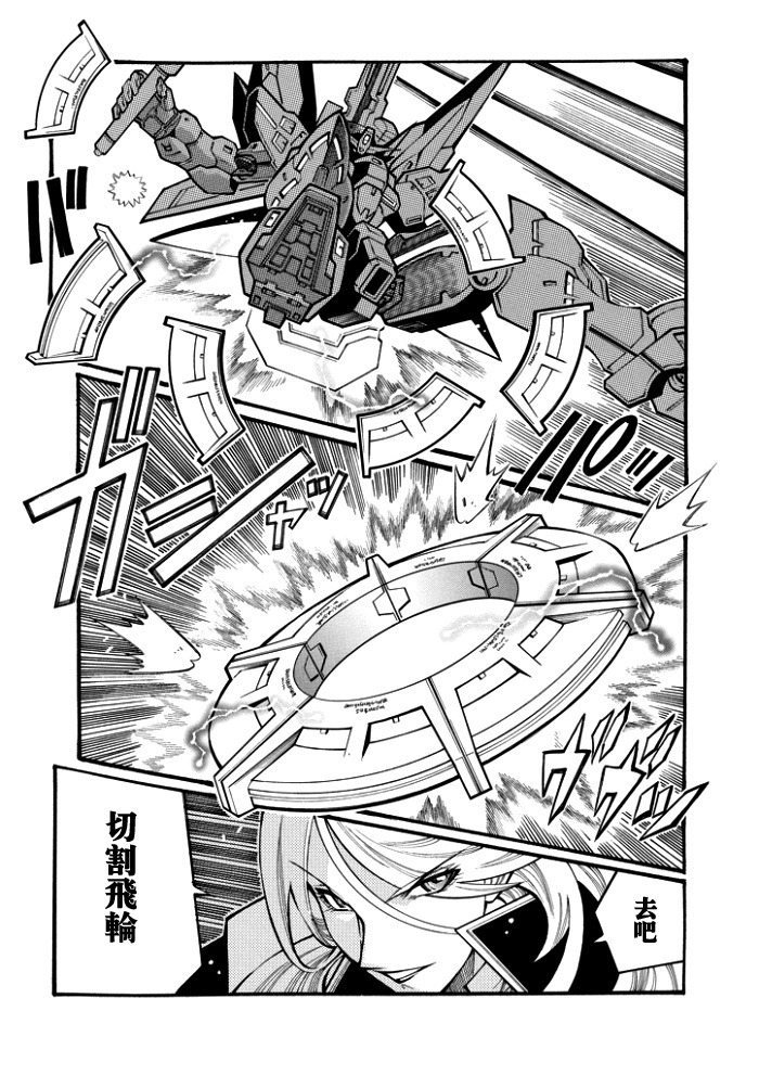 第105话14