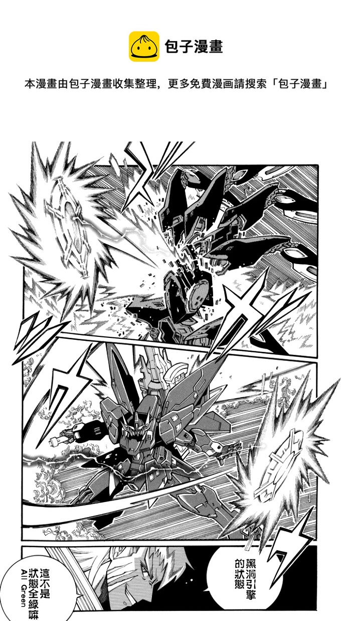 第105话16