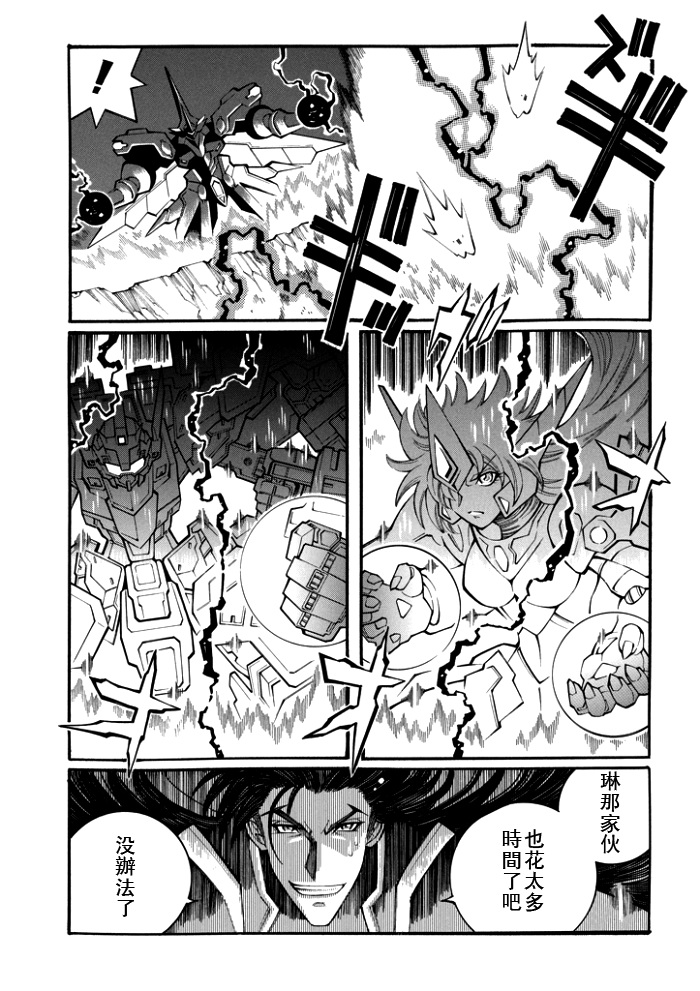 第105话17