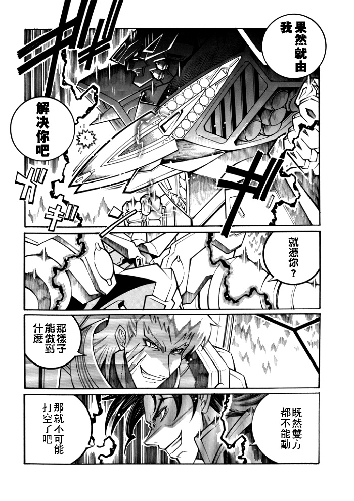 第105话18