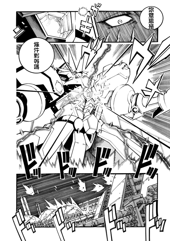 第105话19