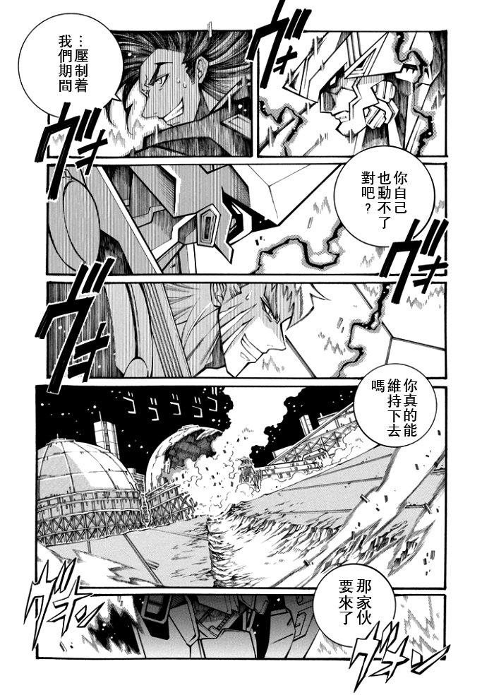 第105话2